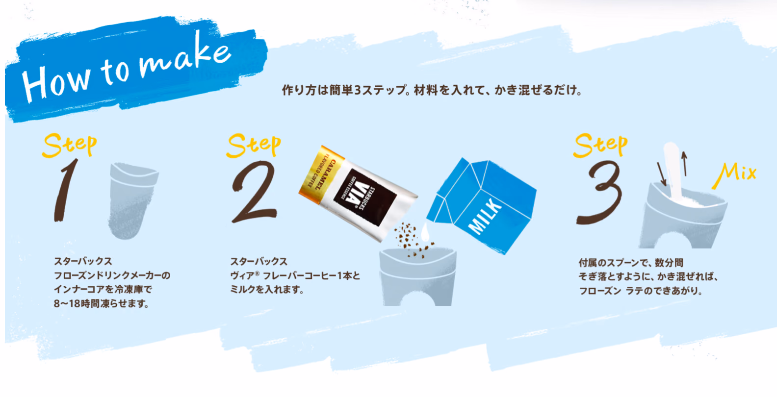 frozen-drink-maker.png Frozen drink maker