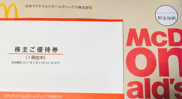 9月は優待消化でカロリーオーバー