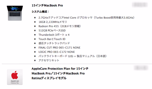 MBP15 2016