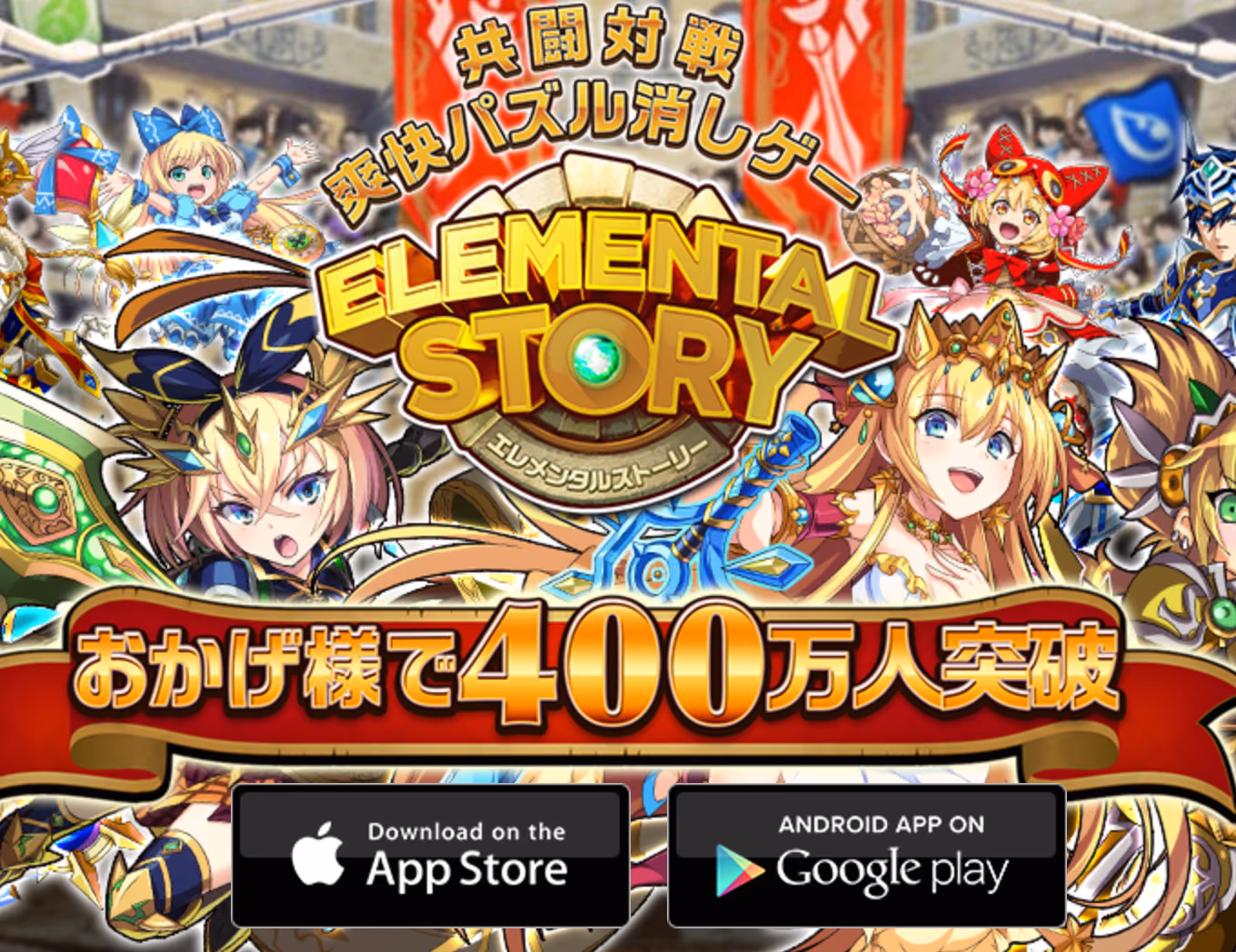 elestory-opening.png elestory-opening