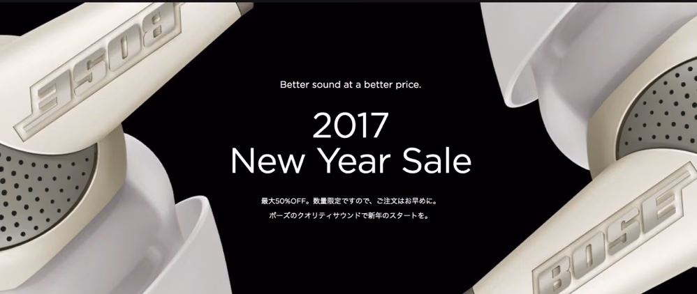 New Year Sale 2017 2017 01 03 19 44 09