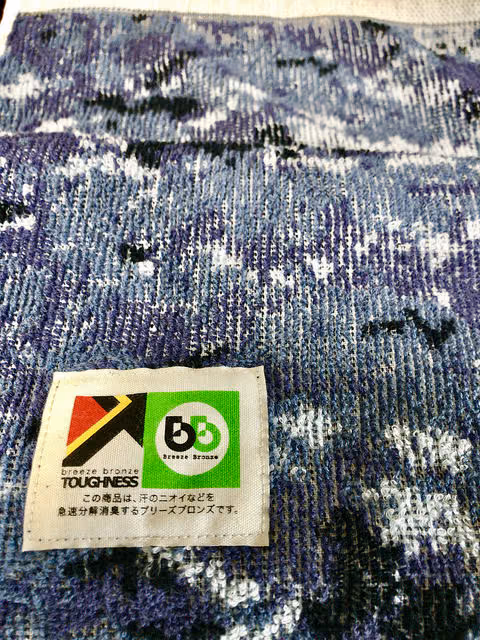 汗臭さが気にならない消臭タオル・ブリーズブロンズを買い増し