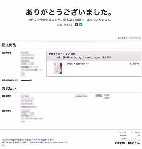 Image 2017 10 28 16 58 03