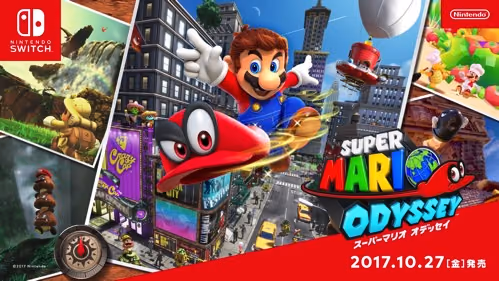 マリオオデッセイ先行ダウンロード購入