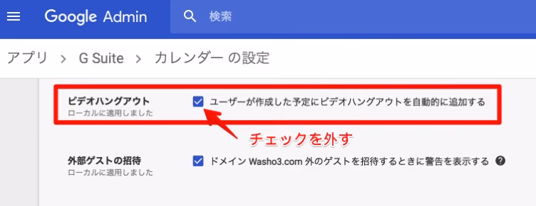 Admin console 2017 12 14 10 46 08