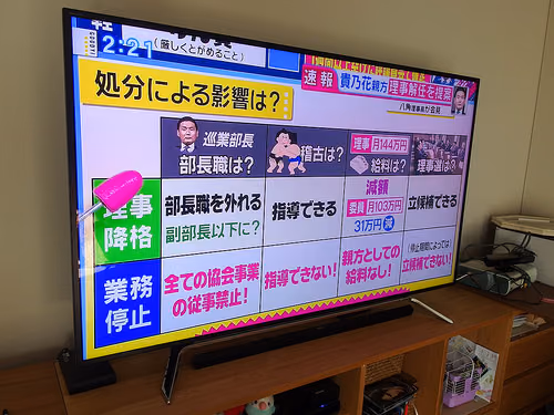 東芝レグザ65Z810X購入後の不具合