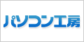 Grub Error 17で起動せず
