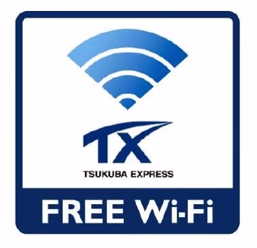 3月1日からTX全駅でWiFi無料化