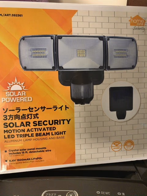 コストコでソーラーセンサーライトを購入してみた