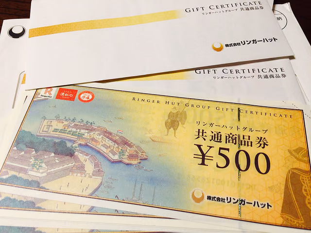 ふるさと納税のリンガーハット共通商品券が届きました