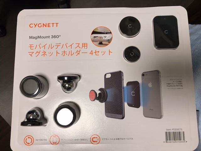 コストコのスマホホルダーMagMount360を買ってみた