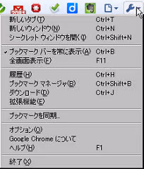 Google Chromeで直接Evernote内を検索