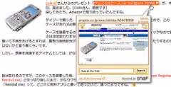 Snap for WordPress