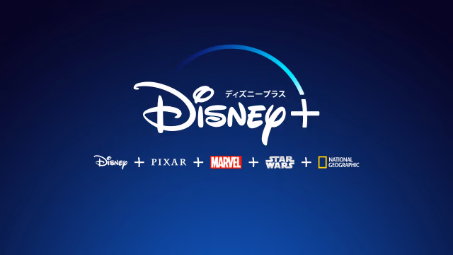 Hulu解約しディズニーDXからプラスへ継続