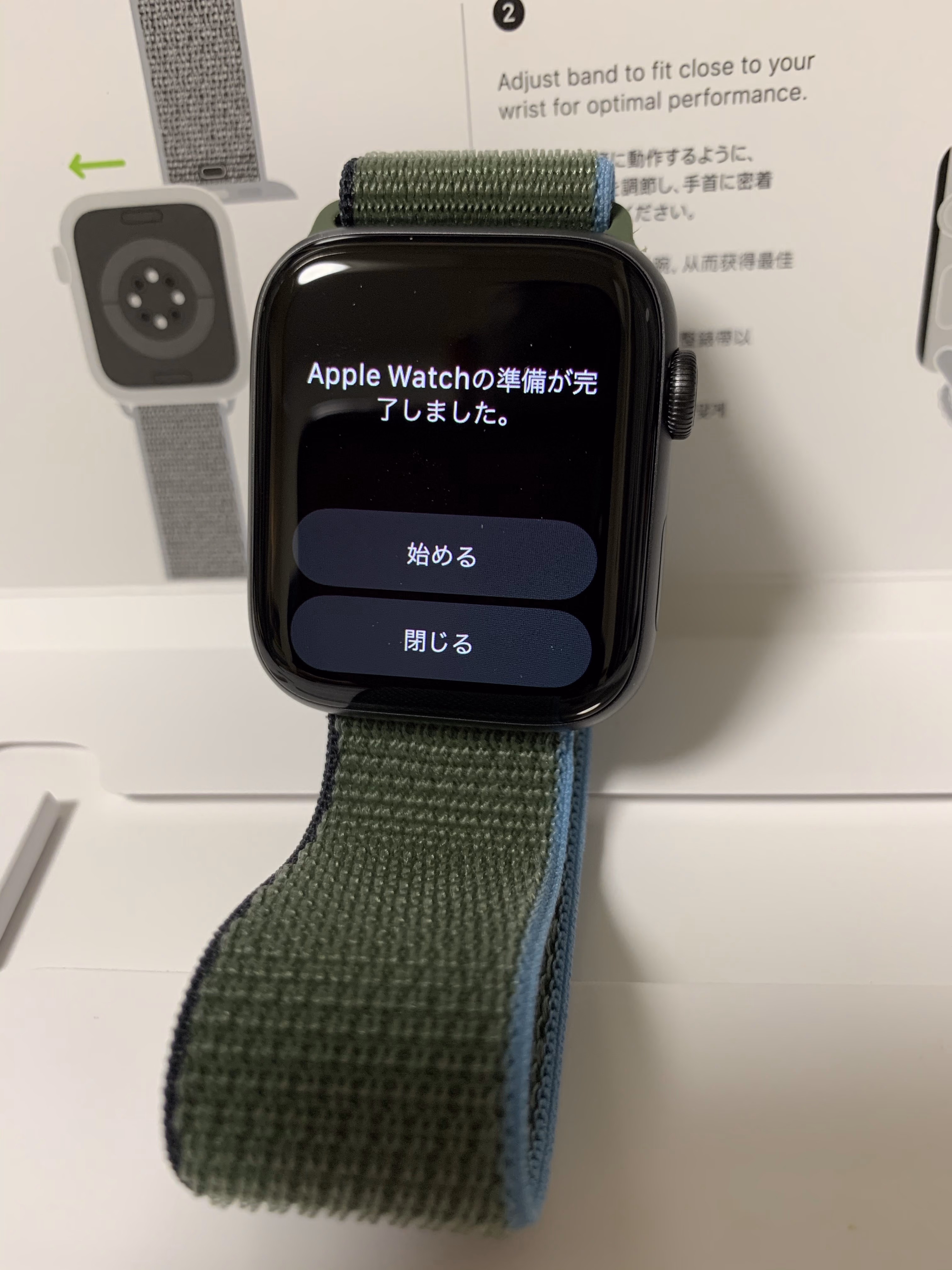 AppleWatch3から6へ買換えた