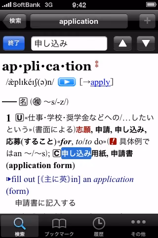 iPhone
