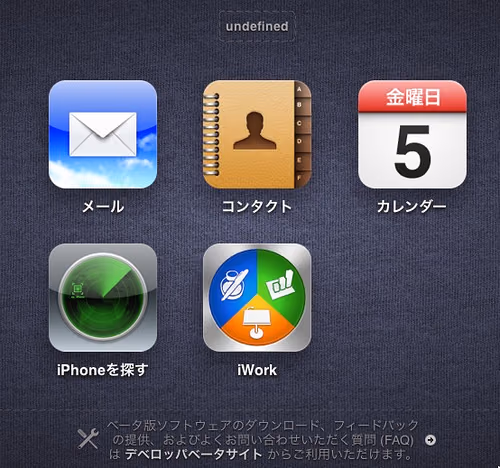 iCloud